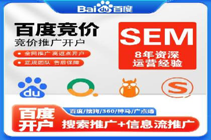 sem账户托管案例：让每一分钱都花在刀刃上