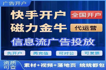 百度广告竞价实战：如何提升关键词排名与点击率
