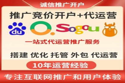 百度竞价托管助力企业增长案例